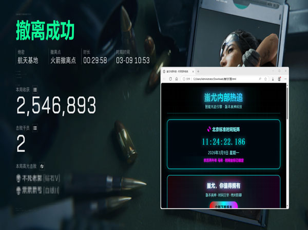 三角洲辅助瞄准哪里开软件效果